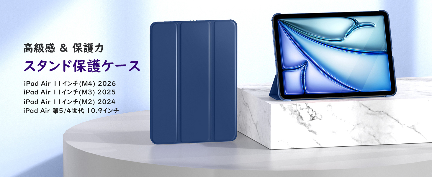 Amazon.co.jp: MoKo iPad Air 11インチ ケース(M4 2026/M3 2025/M2